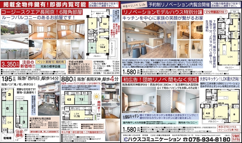 f:id:haucomi:20181023150345j:image:w640