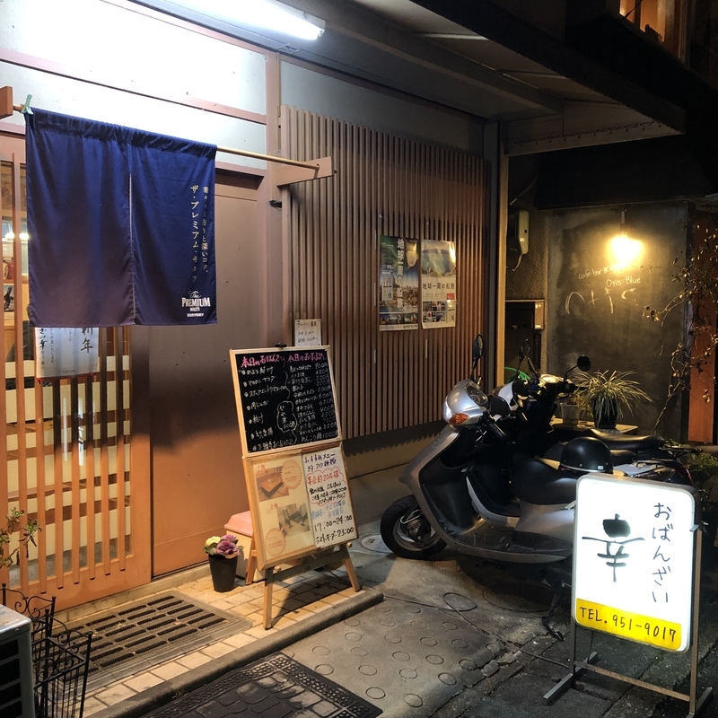 f:id:haucomi:20190105195721j:image:w640