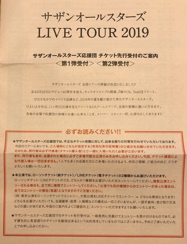 f:id:haucomi:20190115232823j:image:w360