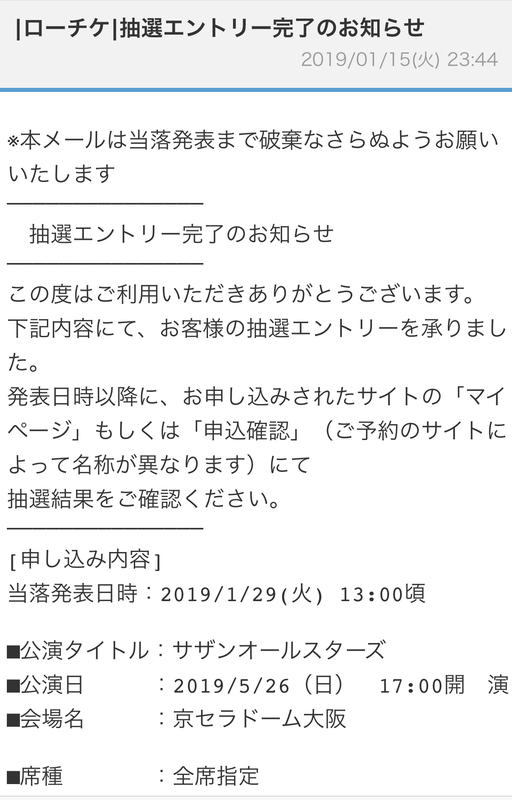f:id:haucomi:20190115234957j:image:w360