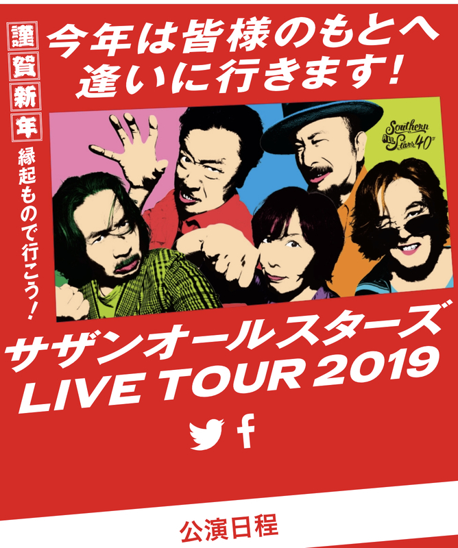 f:id:haucomi:20190115235001j:image:w640