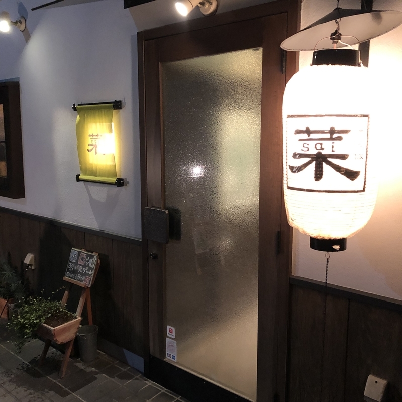 f:id:haucomi:20190125073821j:image:w640