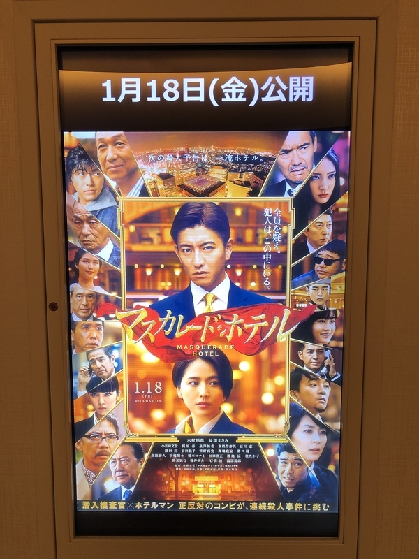 f:id:haucomi:20190127211854j:image:w640