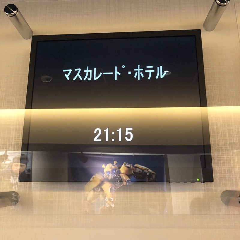 f:id:haucomi:20190127211905j:image:w500