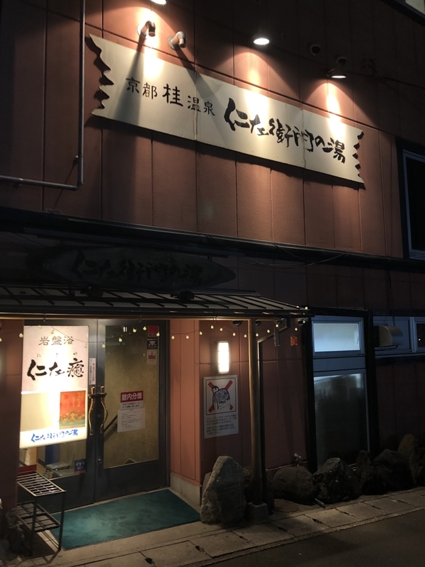 f:id:haucomi:20190127212023j:image:w500
