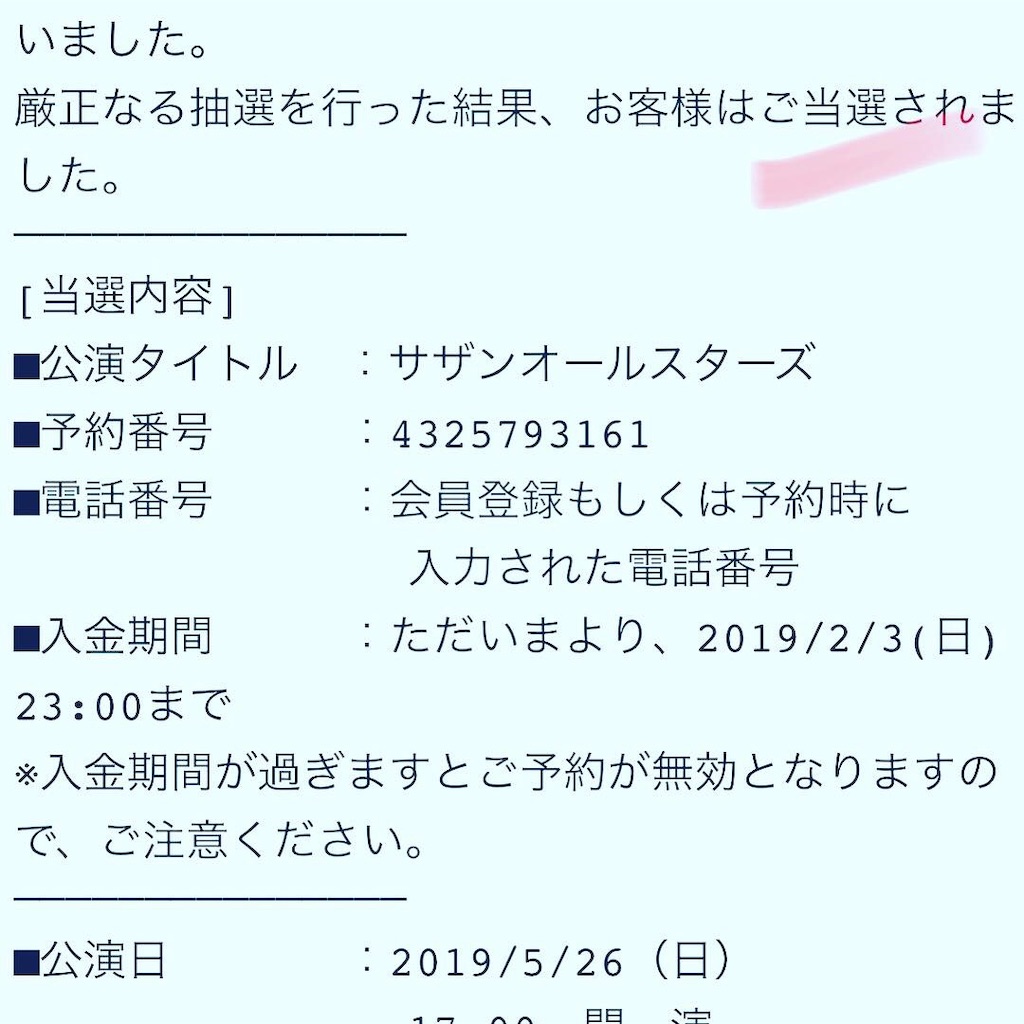 f:id:haucomi:20190201141908j:image