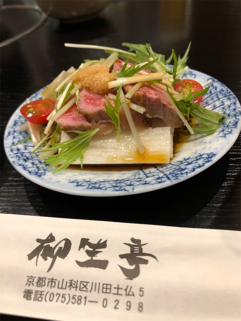 f:id:haucomi:20190501075902j:image