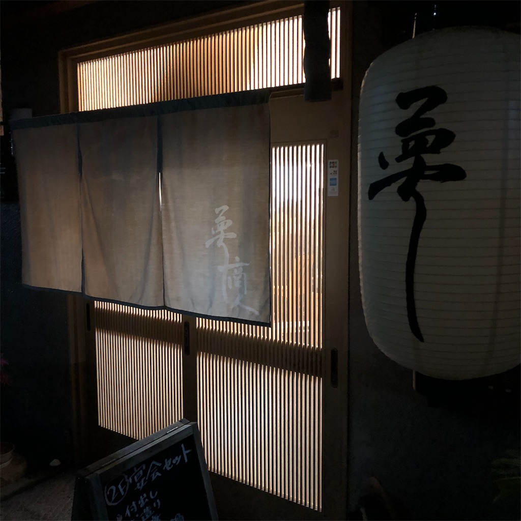 f:id:haucomi:20190501080049j:image