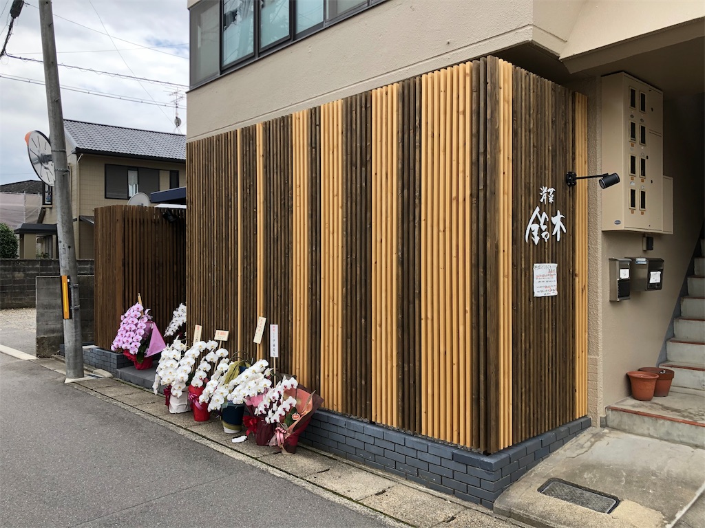 f:id:haucomi:20190720102210j:image