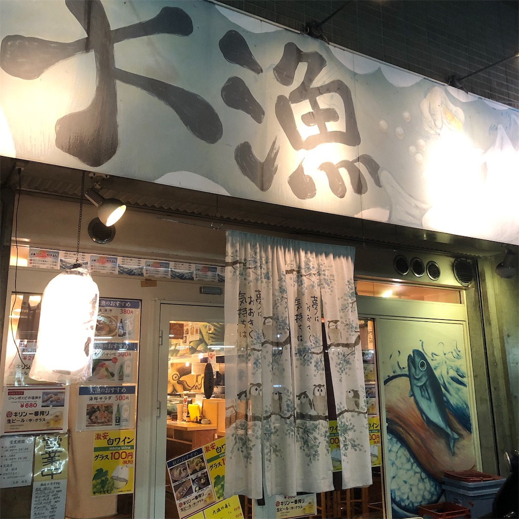 f:id:haucomi:20191001073757j:image f:id:haucomi:20191001073757j:image