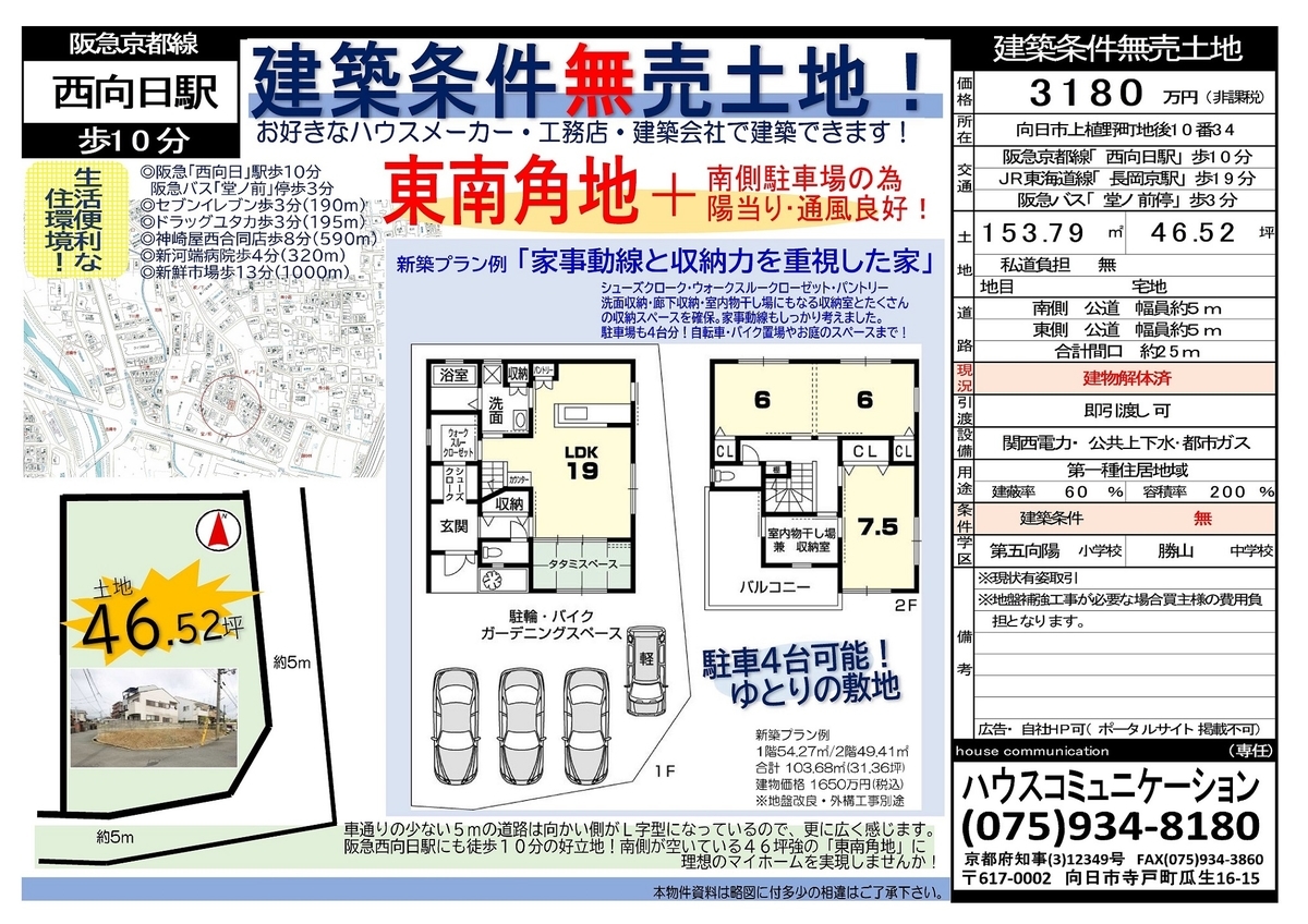f:id:haucomi:20191007170408j:plain f:id:haucomi:20191007170408j:plain