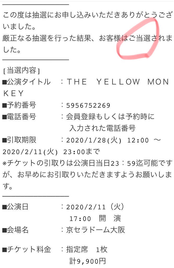 f:id:haucomi:20191011085714j:image