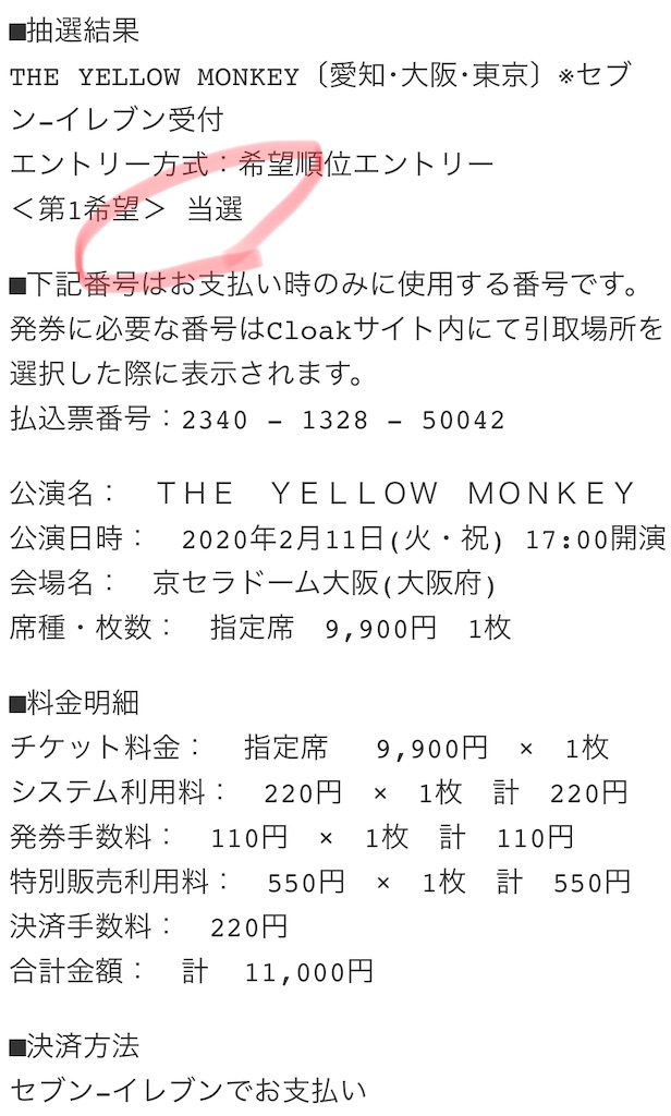 f:id:haucomi:20191011085721j:image