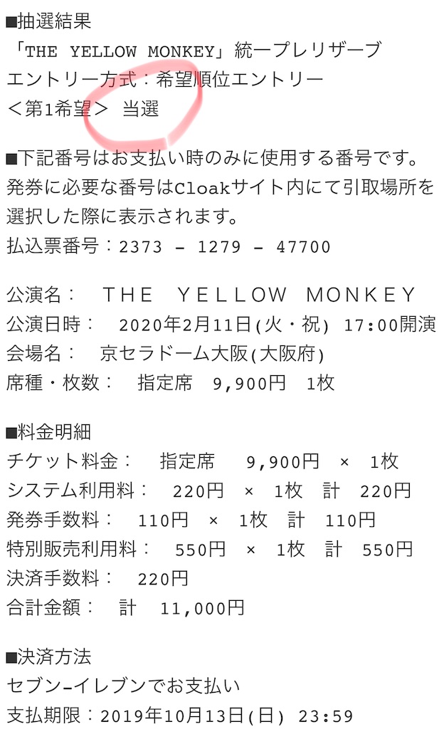 f:id:haucomi:20191011085727j:image