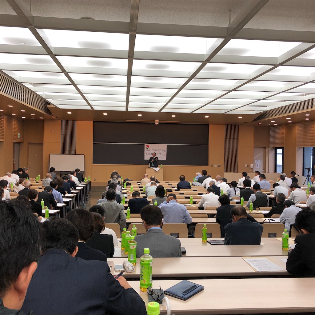 f:id:haucomi:20191025152103j:image