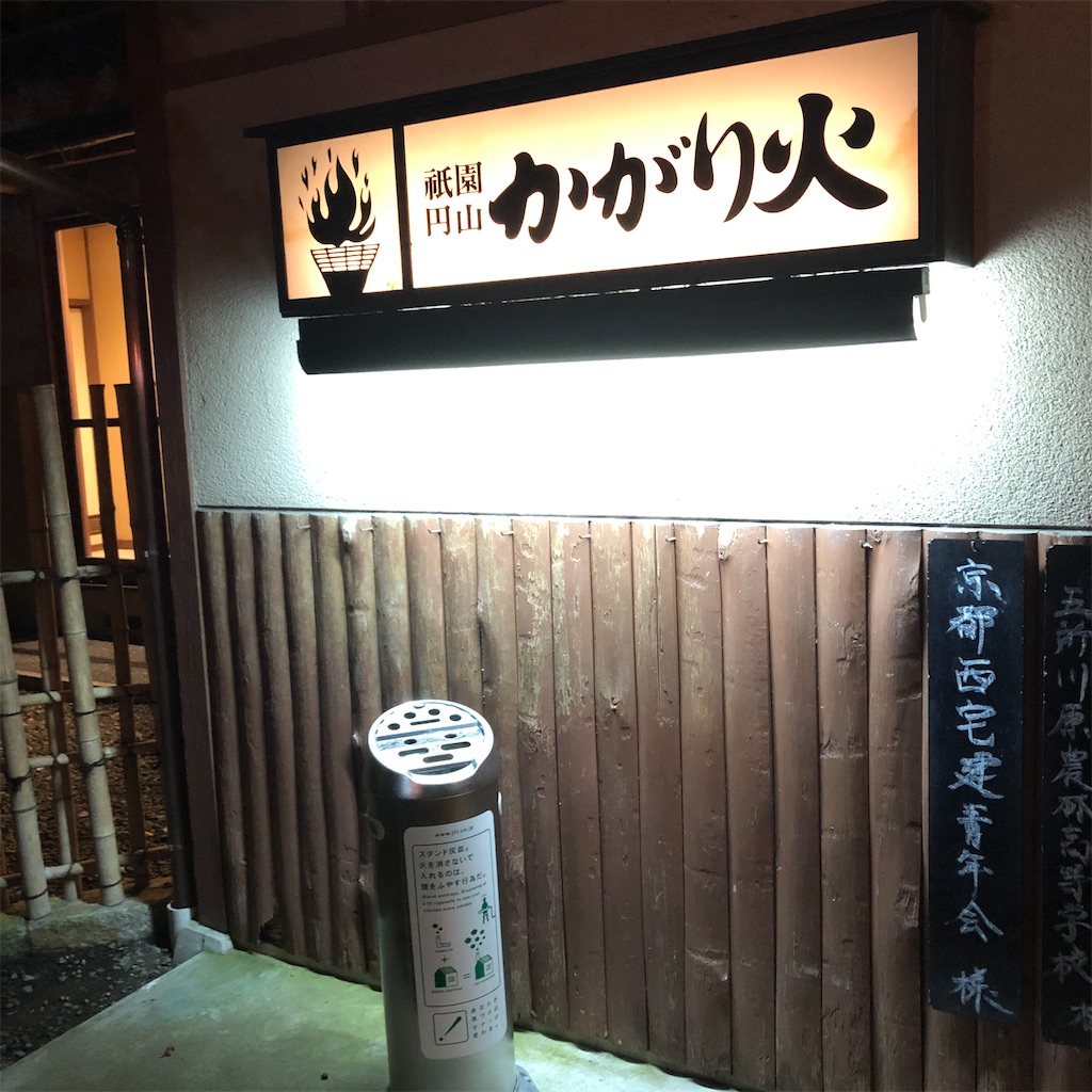 f:id:haucomi:20191203021026j:image