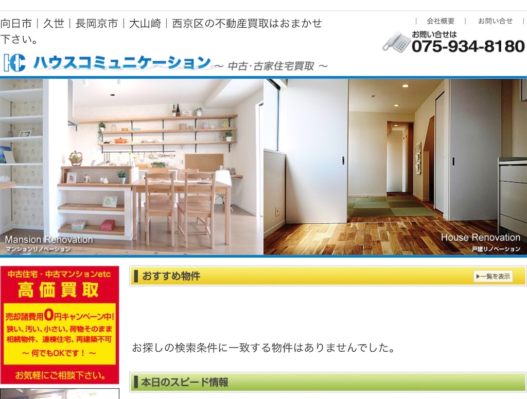 f:id:haucomi:20191214153547j:image