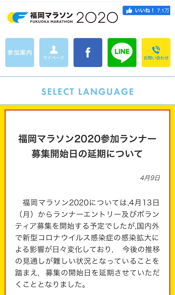 f:id:haucomi:20200411105630j:image