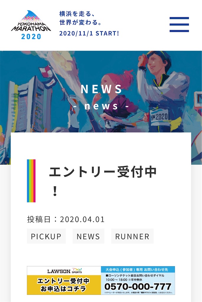f:id:haucomi:20200411110816j:image