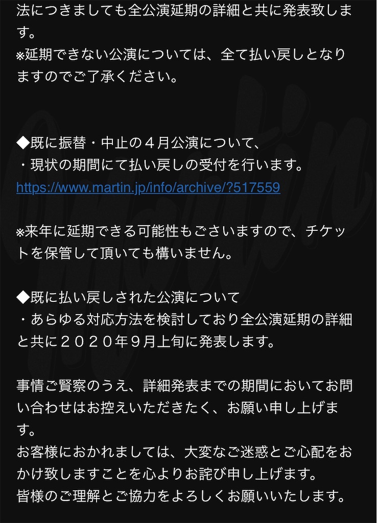 f:id:haucomi:20200424152444j:image