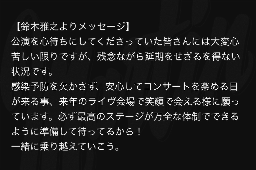 f:id:haucomi:20200424152453j:image