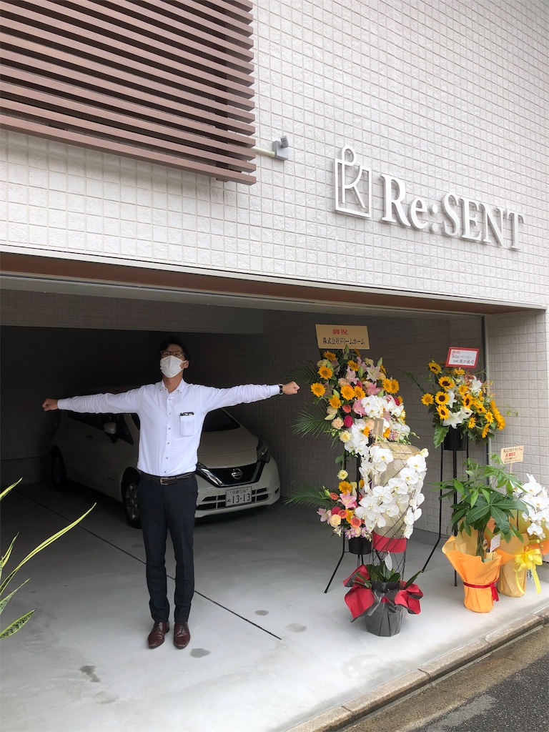 f:id:haucomi:20200904141431j:image