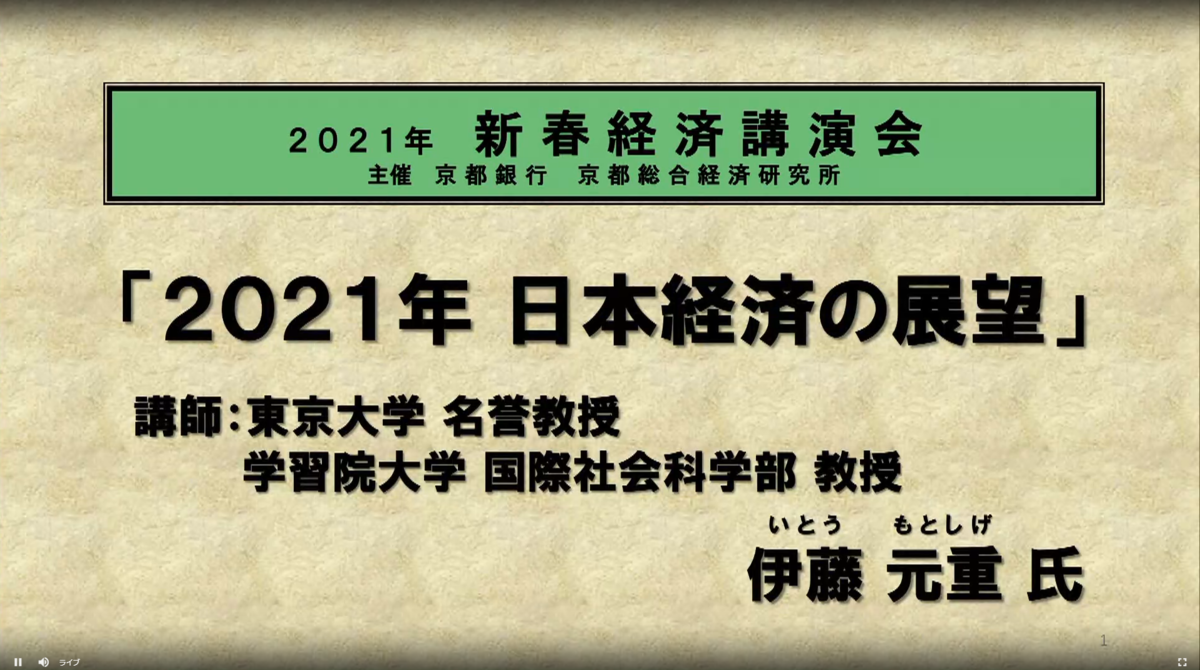 f:id:haucomi:20210108133040p:plain