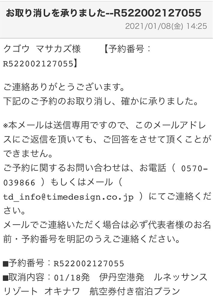 f:id:haucomi:20210108224622j:image f:id:haucomi:20210108224622j:image