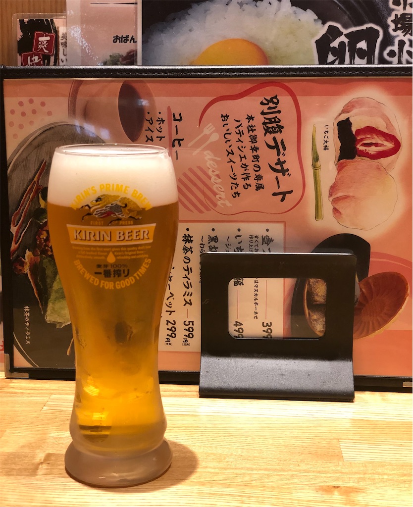 f:id:haucomi:20210127122923j:image