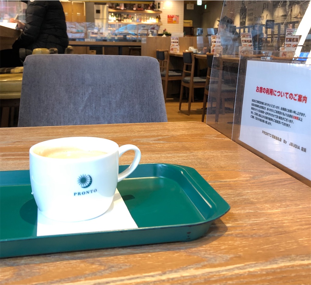 f:id:haucomi:20210129095422j:image