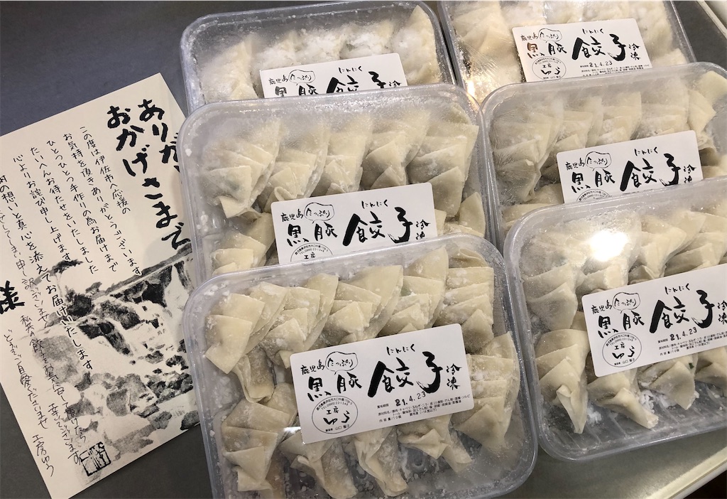 f:id:haucomi:20210322140840j:plain