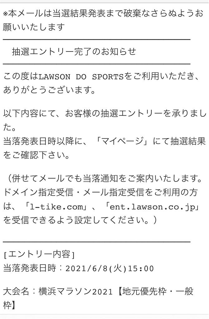 f:id:haucomi:20210408065447j:image f:id:haucomi:20210408065447j:image