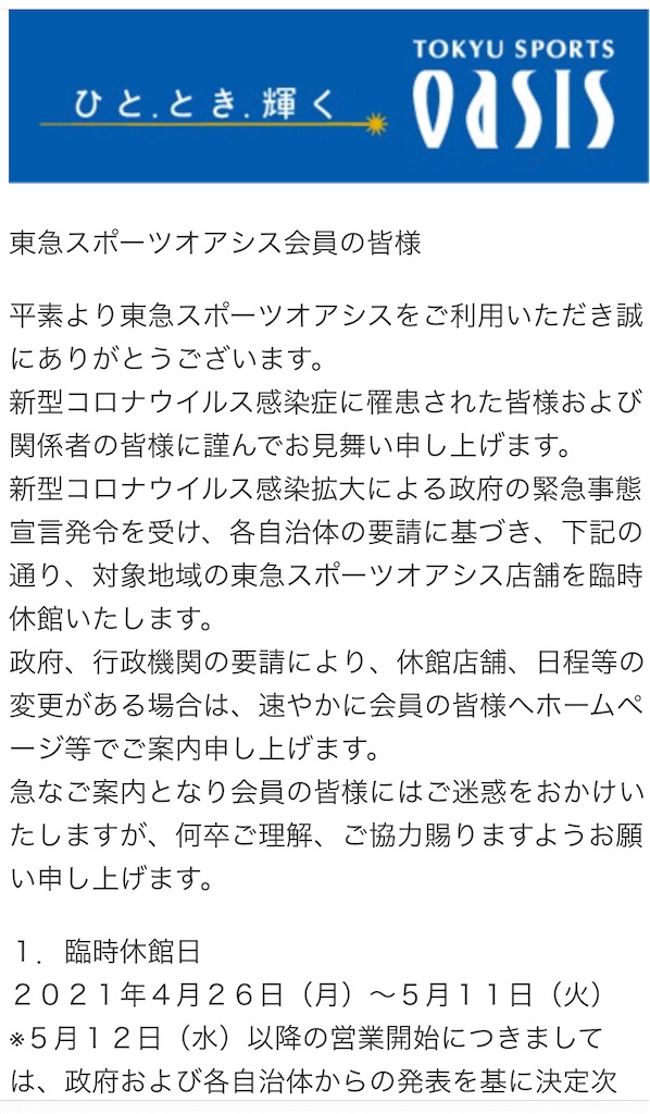 f:id:haucomi:20210424174528j:image