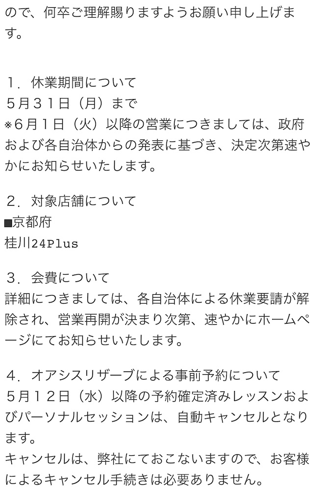 f:id:haucomi:20210511185057j:image