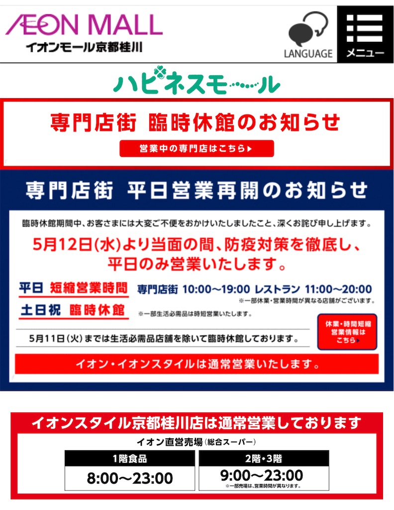 f:id:haucomi:20210511185104j:image