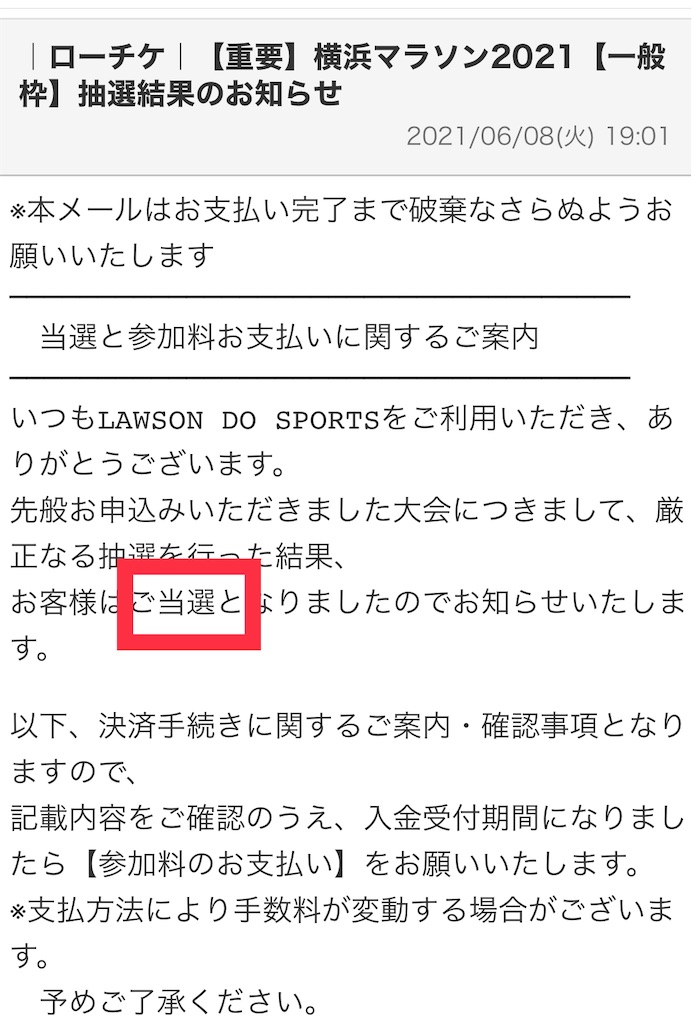 f:id:haucomi:20210608214230j:image