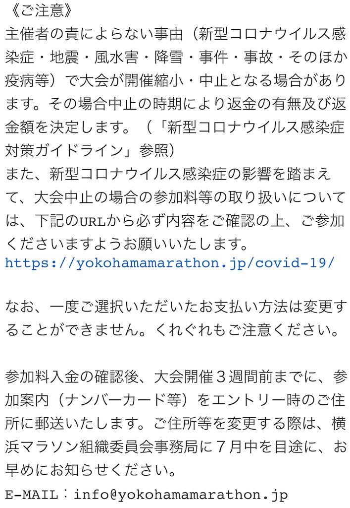 f:id:haucomi:20210608214240j:image