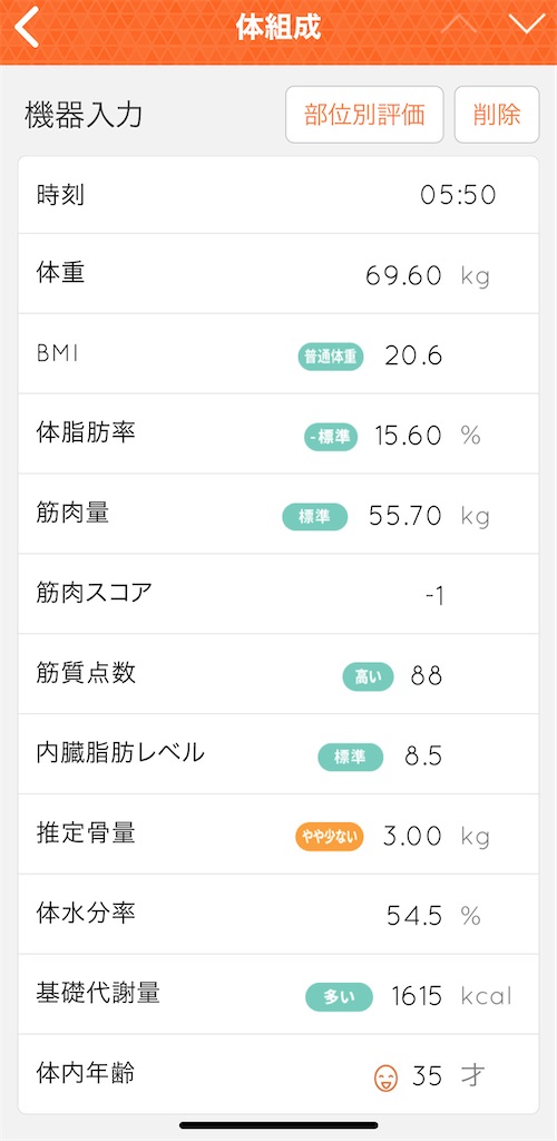 f:id:haucomi:20210723070215j:image