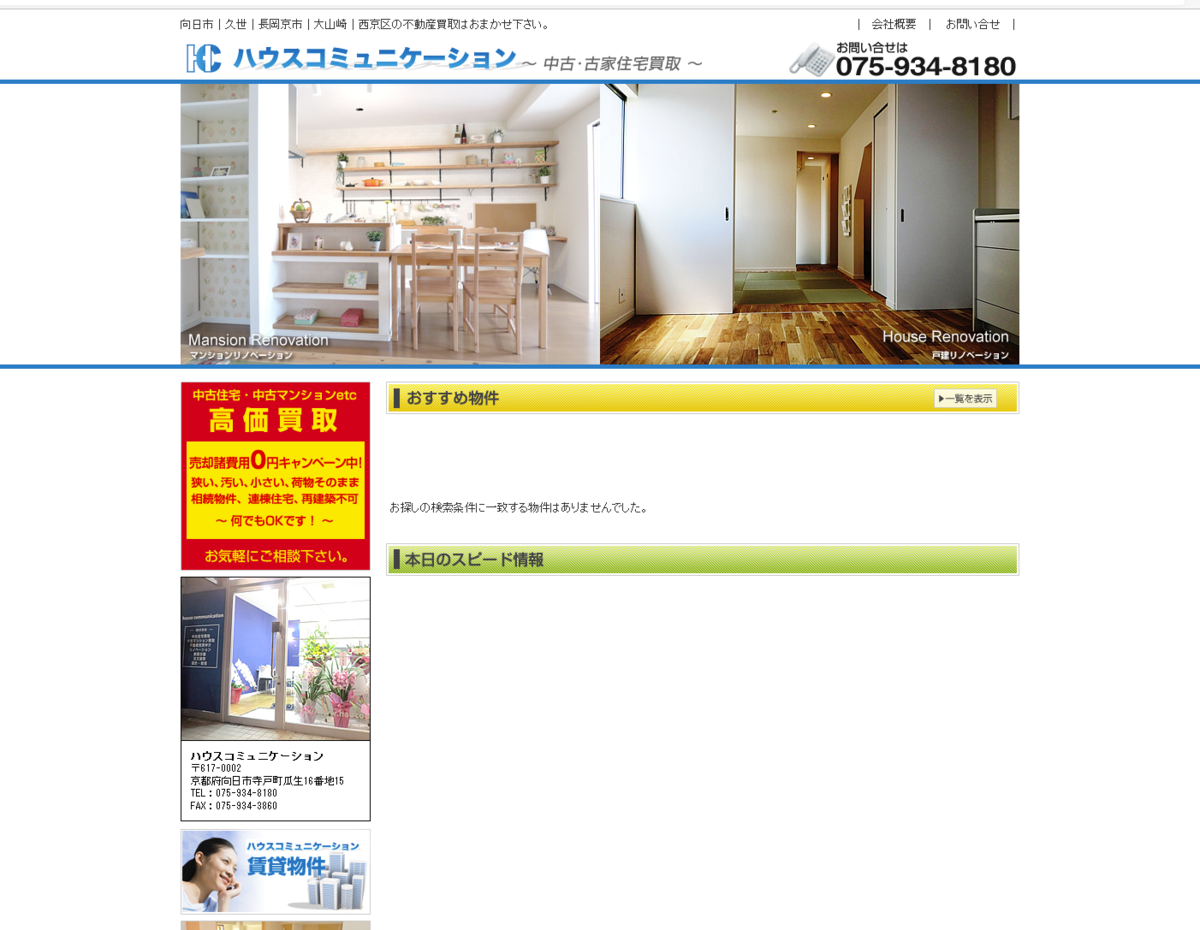f:id:haucomi:20211002141500p:plain