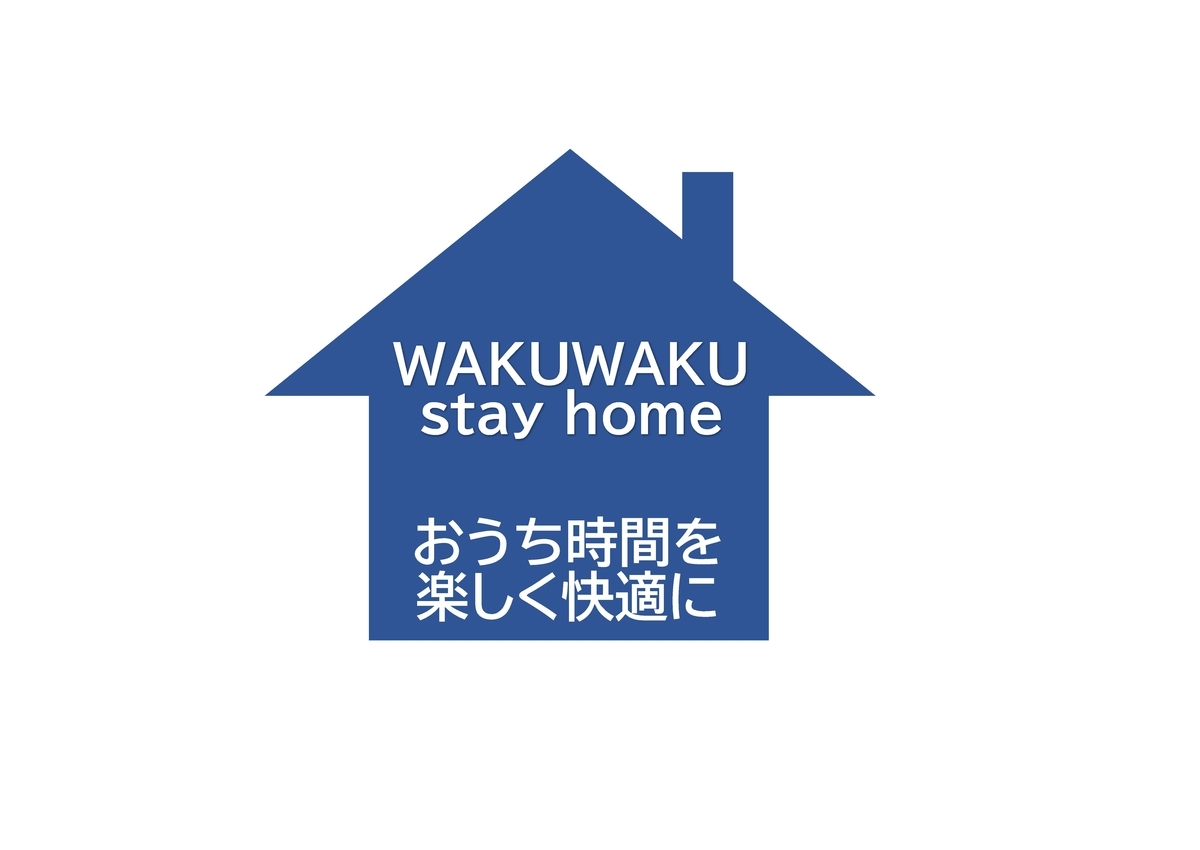 f:id:haucomi:20211003085934j:plain