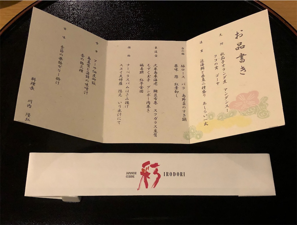 f:id:haucomi:20211011204109j:image