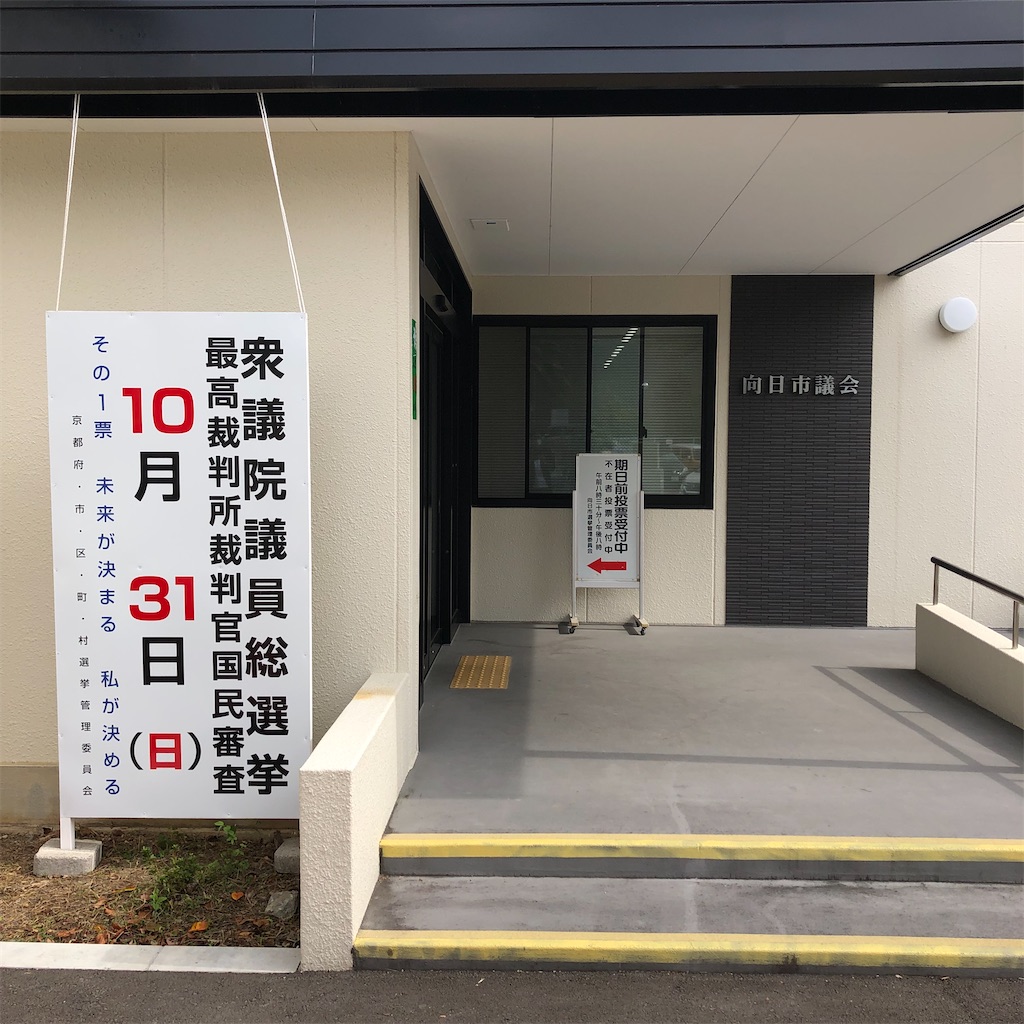 f:id:haucomi:20211021124847j:image f:id:haucomi:20211021124847j:image