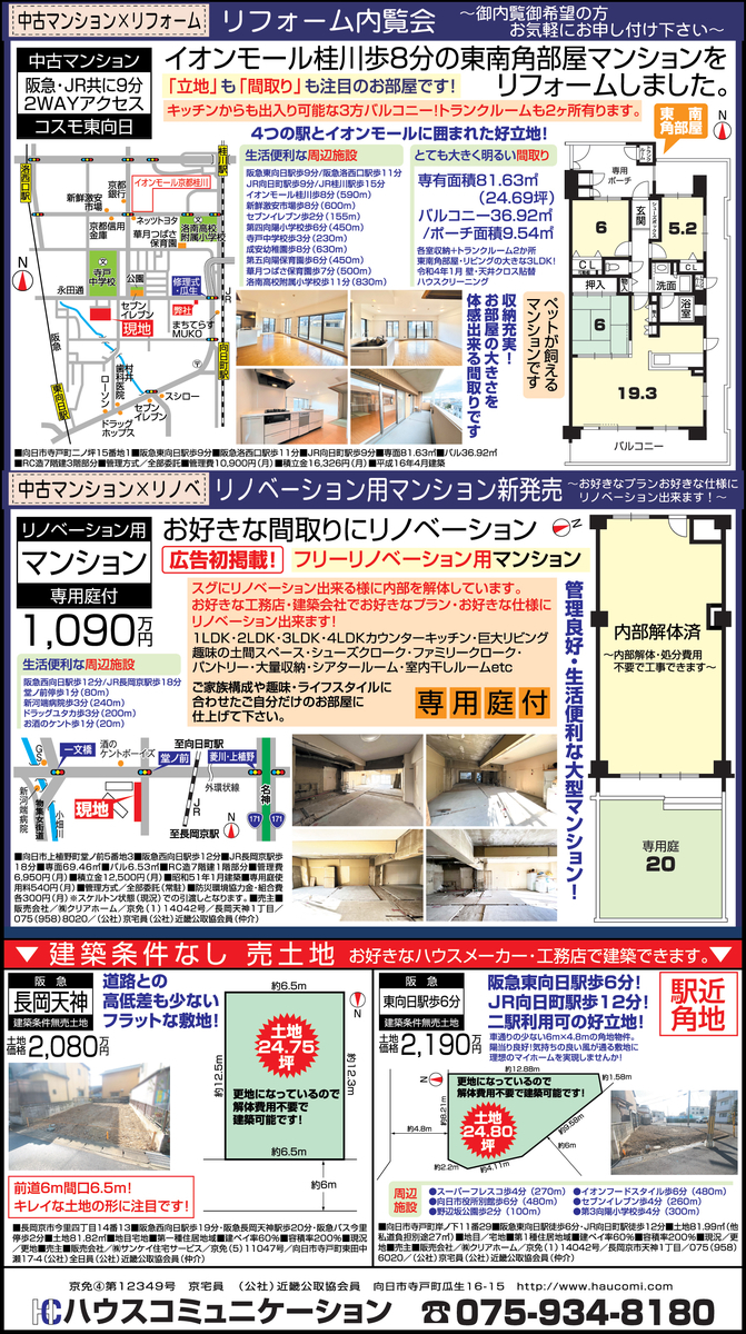 f:id:haucomi:20220207063138j:plain