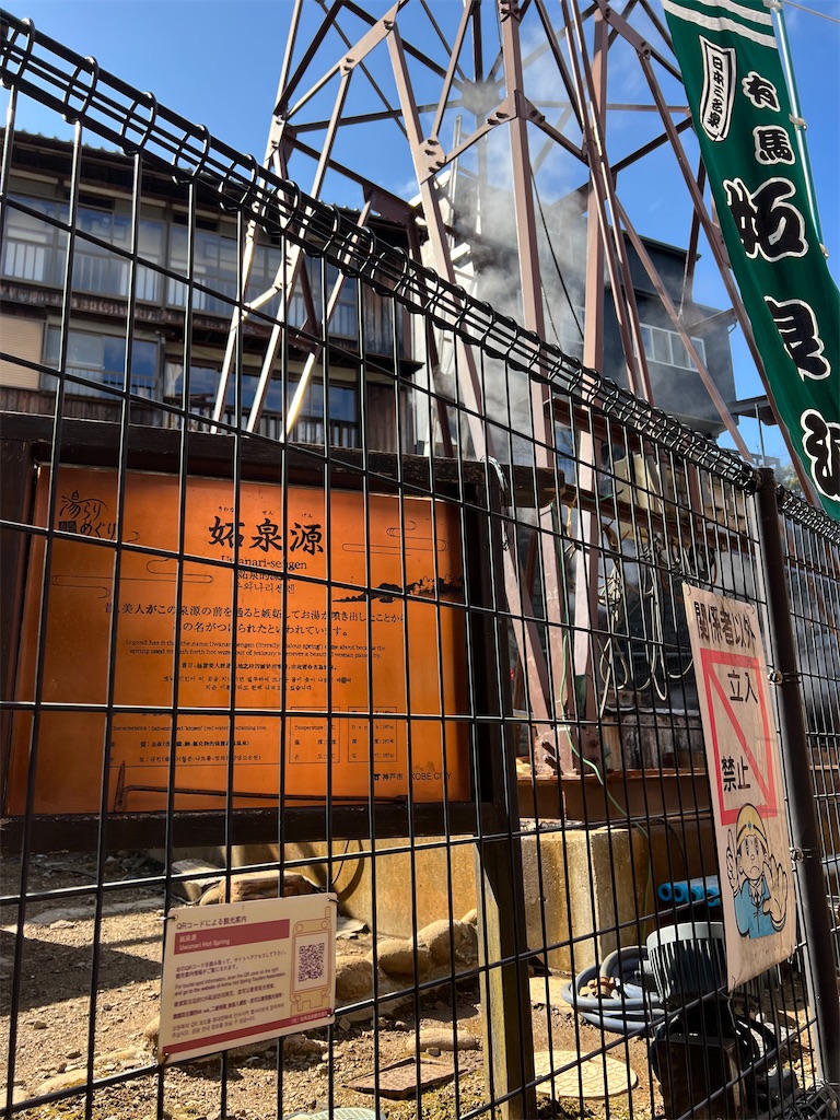 f:id:haucomi:20220209134252j:image