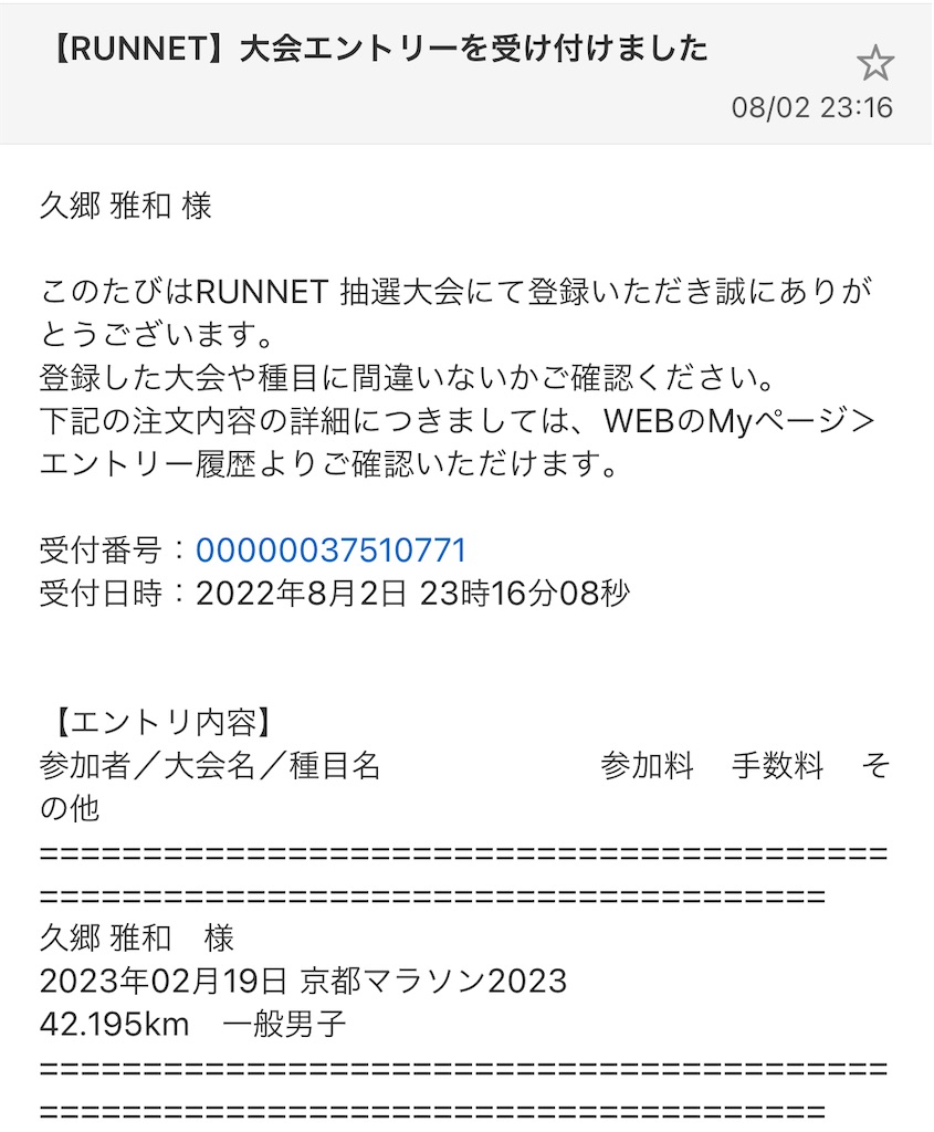 f:id:haucomi:20220803073618j:image