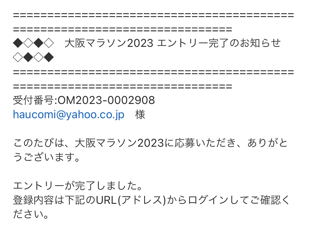 f:id:haucomi:20220805152955j:image f:id:haucomi:20220805152955j:image