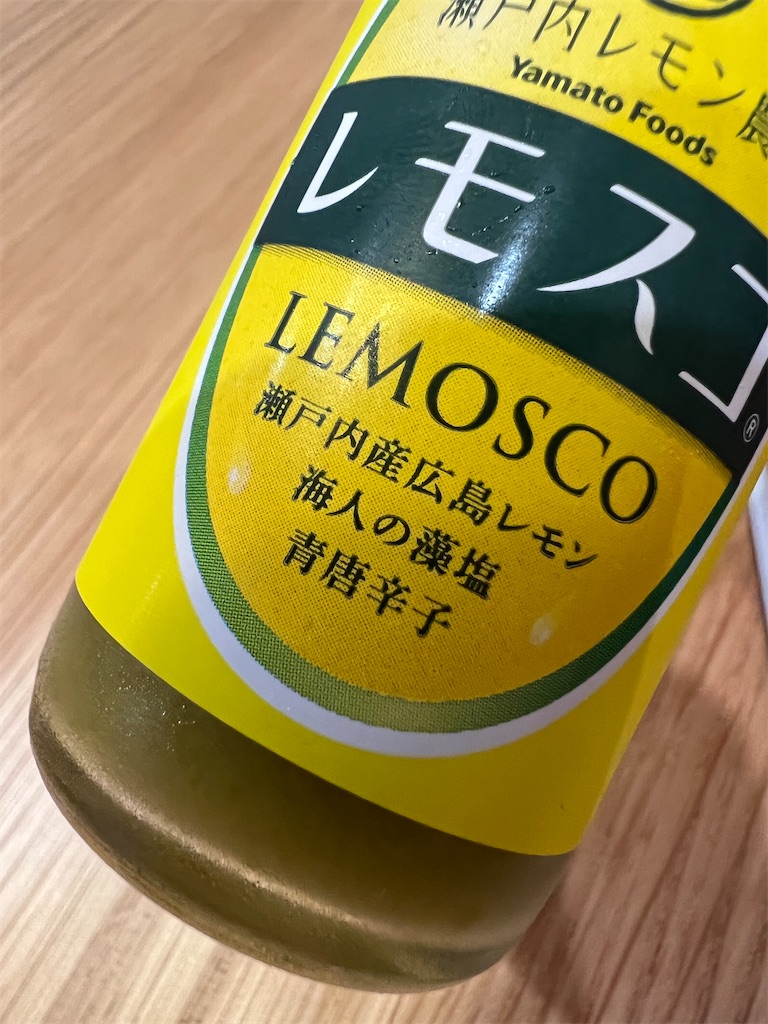 f:id:haucomi:20220822093518j:image