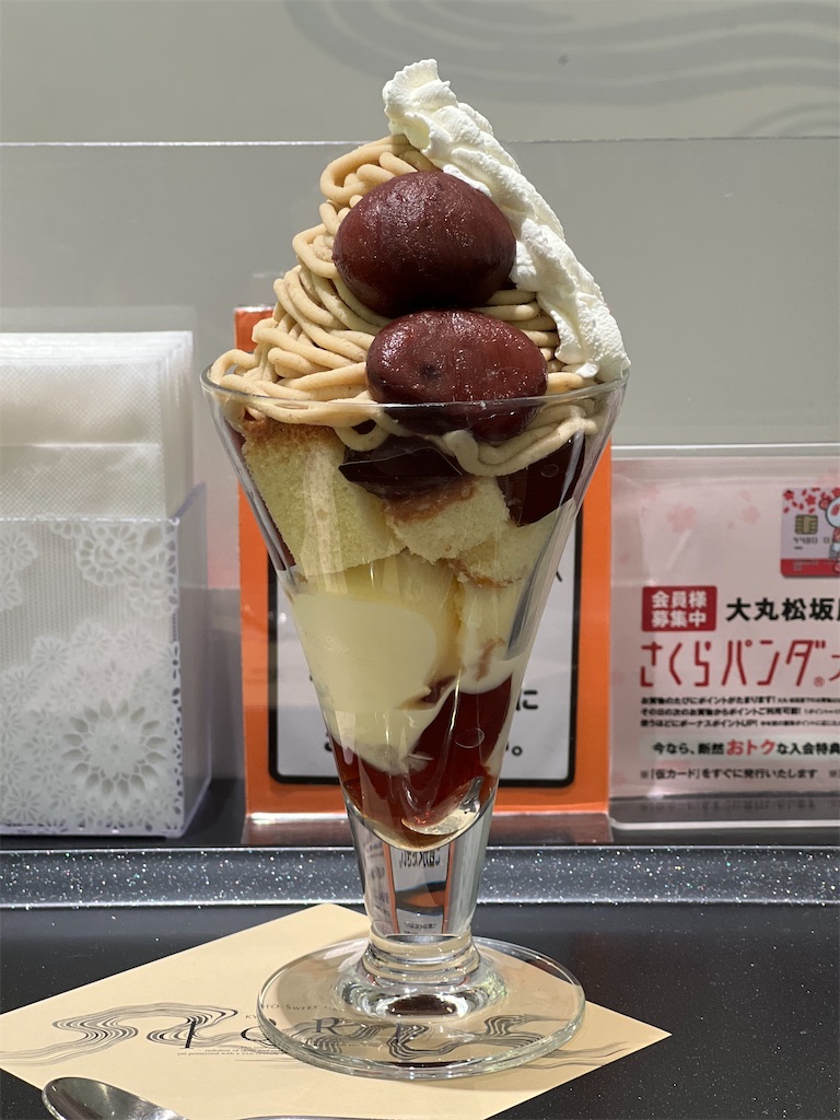 f:id:haucomi:20221109160856j:image