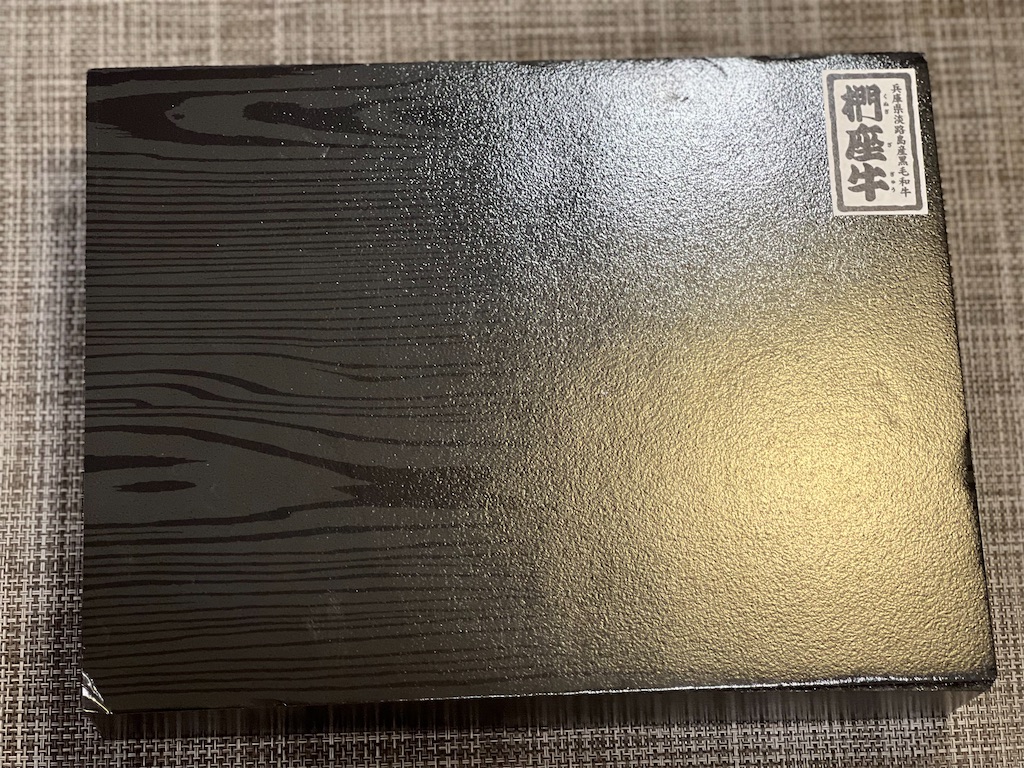f:id:haucomi:20221121153348j:image
