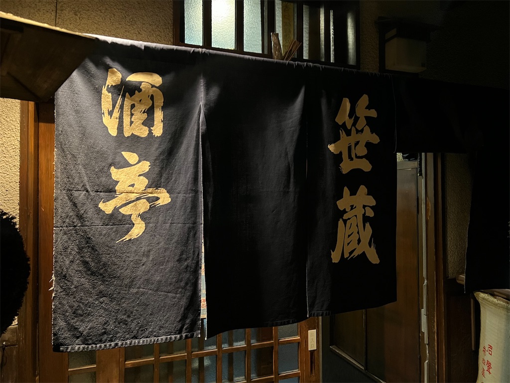 f:id:haucomi:20230119232525j:image f:id:haucomi:20230119232525j:image